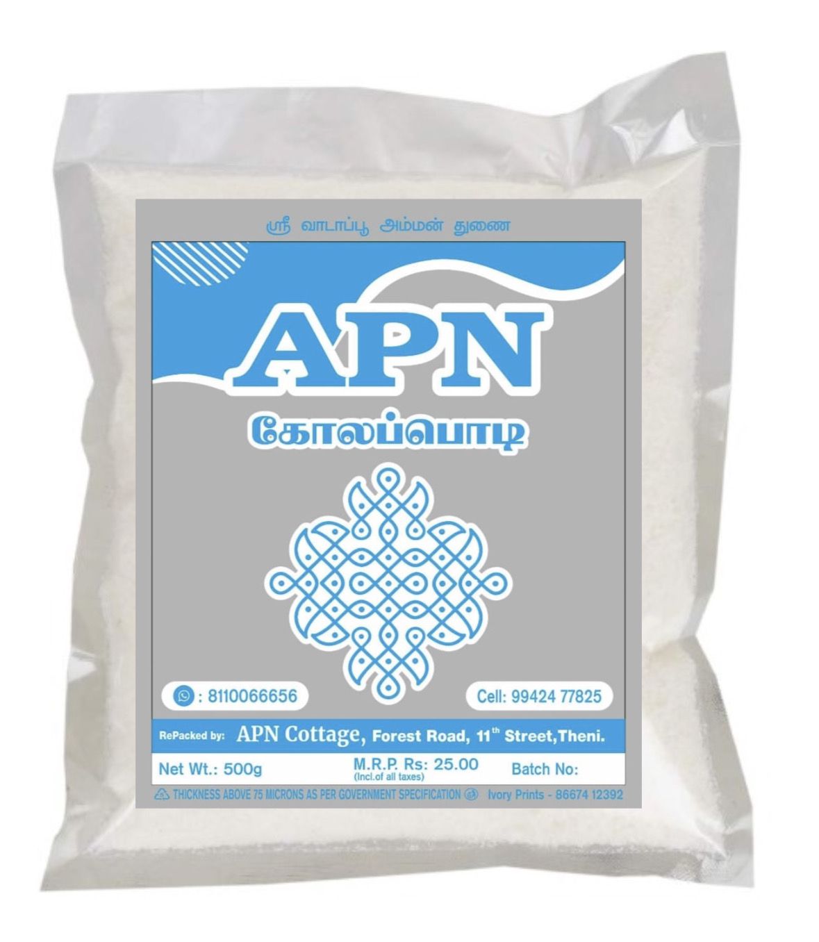 White Gola Podi 25kg(500g pack (50 pcs))