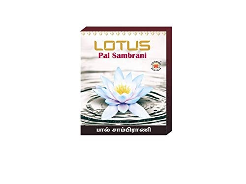 LOTUS Pal Cup Sambrani