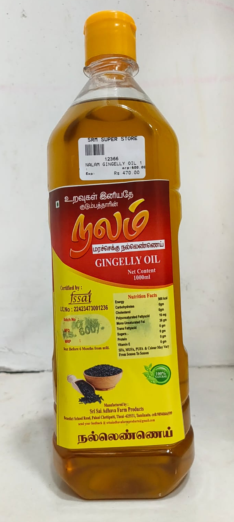 nalam gingelly oil 1L