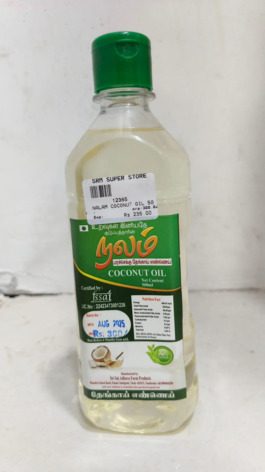 nalam coconut oil 500ml